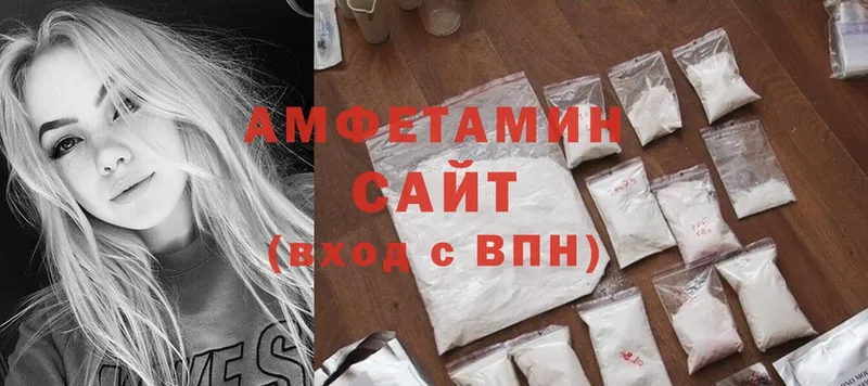 Amphetamine 98%  купить наркоту  blacksprut ссылки  Новосиль 