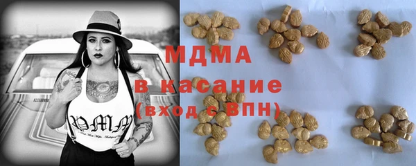 молекула духа Верея